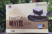 四川乐山特产永华峨眉糕组合糕，300g大礼盒，紫薯芝麻糕1盒4个口味