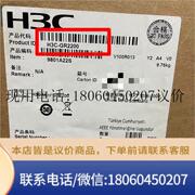 H3C华三GR2200 双WAN口千兆企业路由器有线内置AC议价