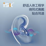 isksem6c监听耳机主播专用电脑，声卡k歌，直播高保真hifi耳塞耳返