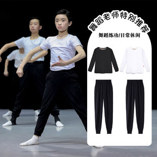 男童舞蹈练功服套装儿童春季长袖，中国舞形体服男孩白色拉丁舞服装
