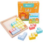 俄罗斯方块积木拼图3到6岁男孩女孩5一7儿童智力组装开发益智玩具