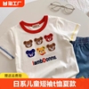 日系儿童短袖t恤夏季男女童小熊刺绣纯棉半袖宝宝上衣宽松型