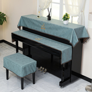 钢琴罩欧式大气全罩现代简约高档钢琴凳套罩防尘罩盖布钢琴套