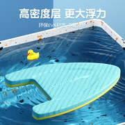 李宁LI-NING浮板游泳训练打水板A字板泳姿练习游泳浮力板 助泳板