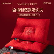 新婚结婚乳胶片夹层枕头，一对装大红色枕芯，陪嫁家用婚庆护颈椎助眠