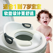 大号婴儿童马桶圈坐便器女宝宝，幼儿小孩男孩厕所坐垫便盆盖架家用