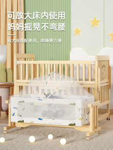 婴儿床实木无漆便携可移动宝宝bb床，新生儿童拼接大床多功能摇篮床