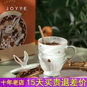 JOYYE爱丽丝马克杯礼盒女陶瓷水杯情侣带盖咖啡杯子创意生日礼物