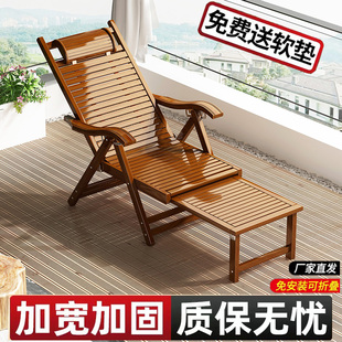 躺椅折叠午休阳台大人，家用休闲懒人午睡办公室户外便携网红竹椅子