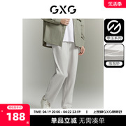 gxg男装零压系列，多色泡泡纱弹力简约宽松锥形长裤24年春季
