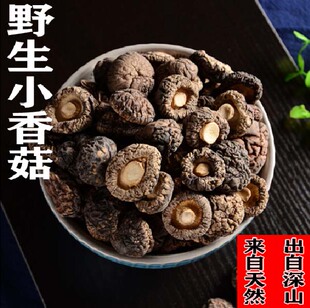 通江野生香菇干货无硫香农家，肉厚干蘑菇冬菇土特产煲汤500袋