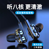 八核四动圈耳机适用vivo华为iQOO10 9Neo6 X80有线入耳式