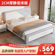 轻奢奶油实木床现代简约白色小户型家用主卧双人床气压高箱储物床