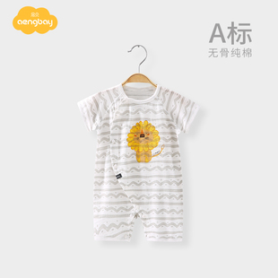 aengbay婴儿夏装薄款新生儿衣服，短袖哈衣爬服夏天宝宝连体衣夏季