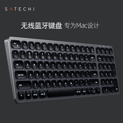 Satechi无线蓝牙键盘适合MAC