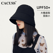 cacuss帽子女春夏季大帽檐，遮阳帽渔夫帽纯棉防紫外线，大头围防晒帽