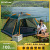 帐篷户外便携式折叠露营野外装备野餐公园全自动加厚防雨防晒野营