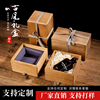 桐木包装盒陶瓷花瓶茶杯，茶叶罐日式木质礼盒空，盒子盒木盒定制