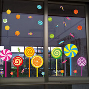 幼儿园布置窗户玻璃贴画儿童节墙贴装饰卡通可爱双面门窗自粘贴纸