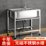 厨房加厚304不锈钢水槽大单，槽双槽带支架，洗菜盆洗碗池洗碗槽架子
