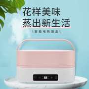 多功能电热饭盒可插电加热蒸煮保温蒸饭便当盒上班族学生热饭神器