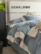 水洗棉麻四件套床单被套床上用品中式夏季亚麻韩式花边工艺款被单