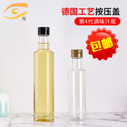 250g油醋汁海鲜汁调味品瓶，塑料透明圆瓶纯色，中式山茶油500ml空瓶