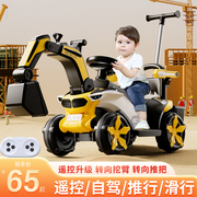 挖掘机玩具车儿童可坐人男孩电动工程车大型号，遥控勾机可坐挖土机