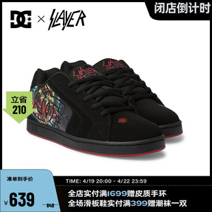 DCSHOES X SLAYER NET联名款街头潮流运动鞋耐磨鞋底DC滑板鞋