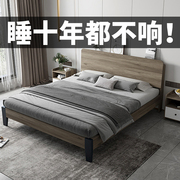 实木床现代简约1.8米主卧双人床，经济型简易家具床1.5米单人床床架