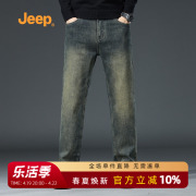 jeep吉普男装宽松直筒牛仔，裤子春秋男士，百搭畅销休闲裤子