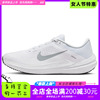 Nike/耐克男鞋夏款网面运动休闲透气公路跑步鞋 DV4022-102
