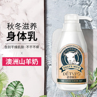 山羊奶烟酰胺，维c身体，乳全身美白