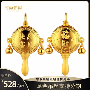 99999足金儿童小吊坠素金长命锁转运挂坠时尚黄金婴儿项坠送礼