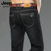 jeep吉普牛仔裤男夏天薄款直筒，宽松长裤男士，黑色休闲裤子夏季男裤