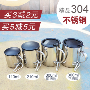 304不锈钢水杯双层防烫带手柄带盖咖啡杯茶杯，便携儿童饮水杯防摔