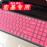 适用于宏基acer笔记本键盘膜15.6寸 e1-571g E1-531G P253电脑保护膜