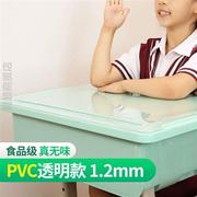 中田水晶板中田水晶板学生课桌桌布TPU透明软玻璃桌垫防水PVC磨砂