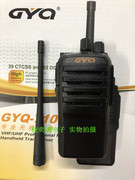 高颖奇对讲机GYQ7100对讲机 8W大功率 GYQ-7100对讲机 