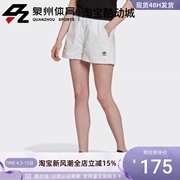 adidas阿迪达斯三叶草女子，休闲透气宽松运动短裤hc2047hc2045