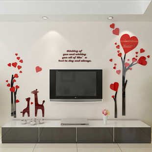 电视机墙面装饰画客厅沙发背景，贴3d立体温馨壁纸自粘亚克力贴纸