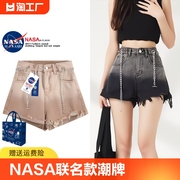 NASA联名高腰设计感小众牛仔短裤女夏季渐变色辣妹显瘦热裤潮