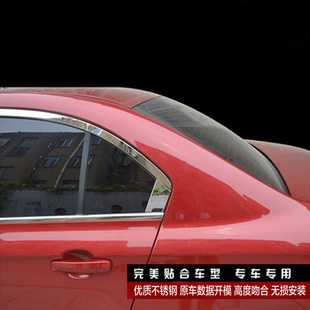 安美盛长安悦翔v3v5车窗饰条悦翔改装专用车窗，亮条车身装饰件汽车