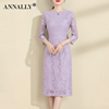 Annally2024春装优雅修身显瘦打底七分袖蕾丝紫色连衣裙女装