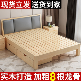 实木床现代简约1.8米双人床，经济型1.5米出租房木床家用1.2m单人床
