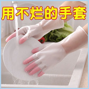 洗碗手套洗衣服丁腈，手套厨房薄款女耐用一次性，手套乳胶手套