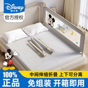 迪士尼床围栏宝宝防摔防护栏免安装婴儿儿童床边床上一面单边挡板