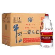 牛栏山二锅头白酒56度2L*6桶清香型白酒大桶装原箱