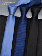 黑色领带男韩版休闲正装窄款6cm商务西装衬衫蓝色领带新郎结婚