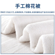 棉絮棉被单人双人学生宿舍床垫，棉花被子被芯春秋冬被10斤加厚被褥